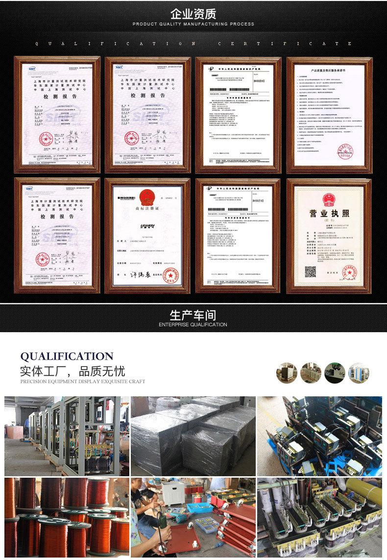 創(chuàng)穩(wěn)證書展示